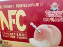 福兰农庄NFC水蜜桃果汁100%纯鲜榨果汁饮料300ml*10瓶礼盒装0脂肪 实拍图