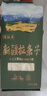 腰站子新疆手工拉条子500g*4包拉面炒面拌面面条手擀面劲道不坨 实拍图