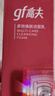 高夫多效焕肤洁面乳120g男士洗面奶护肤品补水保湿温和紧致 实拍图