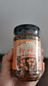 云山半香辣脆五仁花生瓜子芝麻辣椒酱190g 红油辣椒油下饭拌面夹馍 实拍图