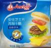 安佳(Anchor)新西兰进口 切达干酪奶酪芝士片原味250g 烘焙三明治鸡排 实拍图