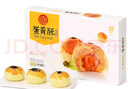 稻香村（DXC） 蛋黄酥红豆味330g 糕点点心早餐休闲零食 6枚礼盒装 实拍图