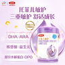 伊利金领冠托菲儿敏护婴儿乳蛋白部分水解配方奶粉(0-12月)405g 实拍图