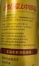 乐品乐茶金骏眉红茶茶叶2025新茶特级正宗武夷山浓香型茶叶250g自饮送礼袋 实拍图