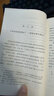 晚清四大谴责小说大字本套装共6册 官场现形记 老残游记 二十年目睹之怪现状 孽海花 小说 实拍图