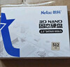 朗科（Netac）120GB SSD固态硬盘 SATA3.0接口 N530S超光系列 电脑升级核心组件  实拍图