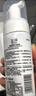 玉泽（Dr.Yu）净颜调护洁面泡150ml（平衡油脂软化角质男女通用） 实拍图