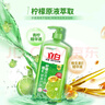 立白青柠洗洁精大瓶1kg*3瓶食品用维E精华去重油不伤手餐具果蔬适用 实拍图