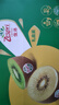 佳沛（zespri）新西兰阳光金奇异果 8个装 特大果单果重约122-146g 水果猕猴桃 实拍图
