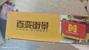迷你城市街景积木 儿童益智拼装房子模型建筑玩具积木儿童礼物 【汉堡店】118pcs 实拍图