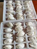 思念手打天下番茄牛肉水饺600g30只 速冻饺子早餐食品蒸饺煎饺 实拍图