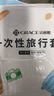 洁丽雅（Grace）旅行一次性床单被套罩枕套加厚四件套酒店床上用品单人款三件套 实拍图