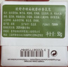 欧舒丹甜扁桃香皂50g温和清洁易冲洗不紧绷滋润保湿持久留香圣诞礼物 实拍图
