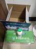 李子园【成毅代言】甜牛奶乳饮料哈密瓜味225ml*20瓶儿童早餐奶送礼黑五 实拍图