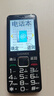 金立（Gionee）老年手机4G全网通老年机超长待机老人手机2.8英寸大屏大字体大声音学生老年人专用手机 V23 黑色  实拍图