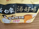 白象 方便面 汤好喝菌菇鸡汤面 浓汤泡面 五连包109g*5包 浓汤泡面 实拍图