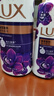 力士（LUX）依兰香沐浴露套装幽莲魅肤沐浴乳1000g送幽莲350g 持久留香 实拍图