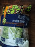 京鲜生  浦之灵田园蚕豆仁300g/袋 带皮蚕豆 健康轻食 冷冻蔬菜 实拍图