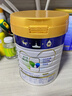 美素佳儿（Friso）皇家幼儿配方奶粉 3段（1-3岁幼儿适用）800g 乳铁蛋白 (新国标) 实拍图