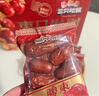 三只松鼠新疆大枣和田特产免洗红枣骏枣1kg蜜饯零食大礼包健康礼盒 实拍图