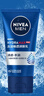 妮维雅（NIVEA）男士【王子奇同款】多肤质可用水活补水保湿畅透润肤乳50g滋润乳 实拍图