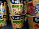 白象 【王一博代言】方便面 汤好喝羊肉汤面117g*12桶整箱 浓汤泡面 实拍图