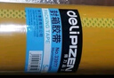 得力(deli)品正米黄色封箱胶带48mm*100m*50μm 5卷筒装 33976 快递打包 大卷封箱 实拍图