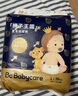 babycare皇室狮子王国弱酸纸尿裤bbc宝宝尿片夏季超薄透气婴儿尿不湿尿片 迷你装S码 1包 29片 【体重4-8KG】 实拍图