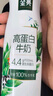 伊利金典4.4g高蛋白牛奶整箱 250ml*10瓶 礼盒装 实拍图