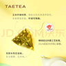 大益TAETEA茶叶普洱茶生茶茉莉花茶三角袋泡茶包36g/盒商务便携花草茶 实拍图