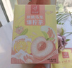 忆江南蜜桃乌龙爆柠茶2盒冷泡茶水果茶冻干果茶柠檬片水蜜桃茶包180g 实拍图
