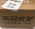 乐品乐茶正宗浙江龙井茶叶2025新茶明前豆香绿茶头采嫩芽春茶250g 实拍图