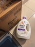 金纺衣物袜子柔顺护理剂液洗衣搭档纯净温和16斤柔软亲肤婴童服 实拍图