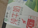 蒙牛全脂纯牛奶250ml*16盒 牛奶送礼盒装 电商定制 部分地区7月 实拍图