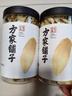 方家铺子中华老字号 六星大片百合干220g 桂圆莲子银耳枸杞羹煲汤食材 实拍图