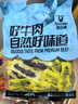 科尔沁牛肉筋 600g孜然味 休闲零食风干牛肉干即食小吃特产源头直发包邮 实拍图