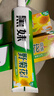 黑妹牙膏野菊花牙膏清新口气护龈口腔异味 210g野菊花6盒 实拍图