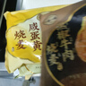 纸皮烧麦混合装（咸蛋黄+香菇+沙茶牛肉+黑椒牛肉）1400g 20只 实拍图