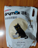 洁客京东专供低尘除臭高效结团膨润土猫砂8kgx3袋 实拍图