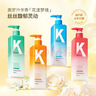 KONO卡厘花漾香氛滋润护发素500ml 修护干枯毛躁头发滋养柔顺保湿亮泽 实拍图