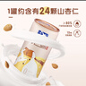 露露杏仁露低糖款180ml*20罐 口袋装乳糖不耐植物蛋白送长辈 实拍图