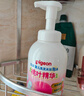 贝亲（Pigeon）洗发水沐浴露 含桃叶精华 婴儿洗发沐浴二合一 500ml IA209 实拍图