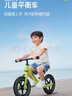 酷骑儿童平衡车1-5岁宝宝滑步车10寸轻便车身初学者S2酷骑绿 酷奇 实拍图