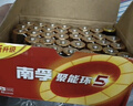 南孚5号24粒+7号16粒电池 混合装碱性聚能环5代40粒家庭装适用耳温枪/血糖仪/无线鼠标/遥控器/挂钟等 实拍图
