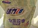 活力28薰衣芬芳洗衣液超值多效洁净粒子薰衣草精油持久留香深度清洁去污 山茶花4斤/2kg洗衣液*袋装 实拍图