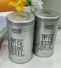 乐品乐茶茉莉花茶特级茶叶2025新茶川派250g横县飘雪自己喝送礼袋热门商品 实拍图