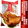 张中海[河南特产]滑县道口烧鸡礼盒850g*2袋 正宗熟食礼盒中秋年货礼品 850g*2袋礼盒装 实拍图
