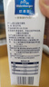 欧德堡（Oldenburger）东方PRO3.8g原生蛋白 全脂纯牛奶1L*6盒 实拍图