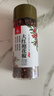 川珍红花椒110g罐装一级大红袍干麻椒火锅底料食材配料干货香辛调料 实拍图