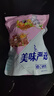 【买一斤送一斤】正宗福建云霄竹盐甘草枇杷干0添加糖精无核枇杷 250克一袋【无赠送】 实拍图